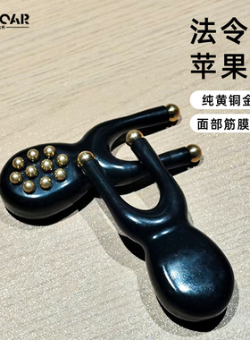 高端黄铜小青蛙按摩脸部提拉皱纹鱼尾纹洗头刷刮痧梳淡化按摩器经