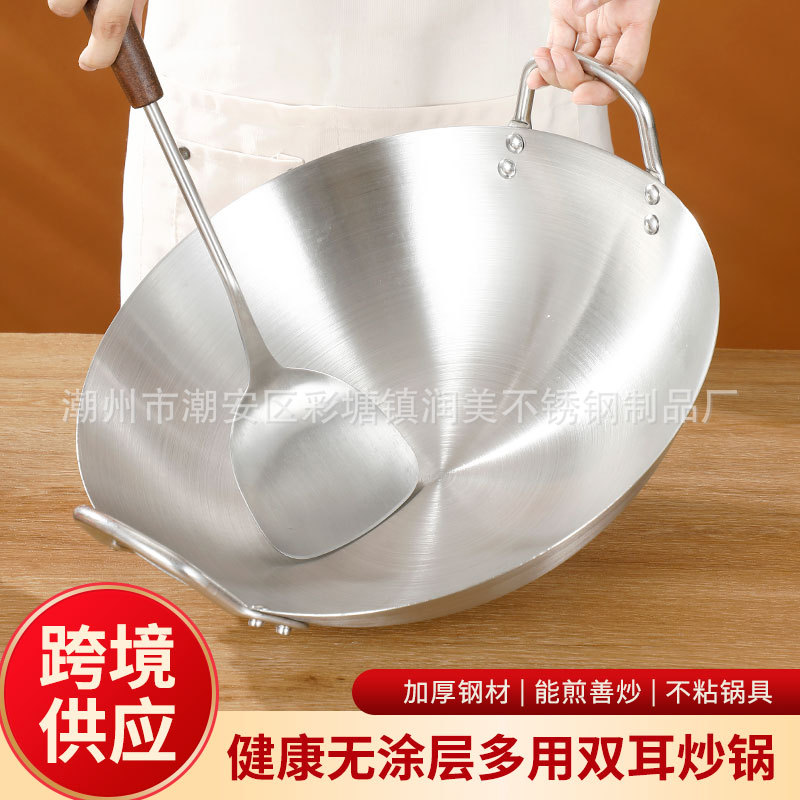 高端永康不锈钢炒锅双耳炒菜锅饭店专用圆底加厚厨师燃气灶卡式炉