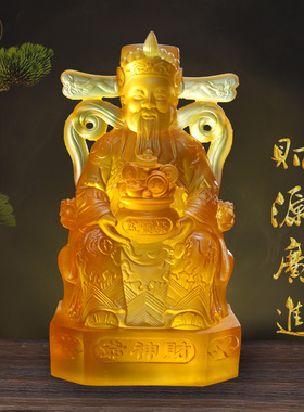 /树脂高端18公分水琉璃装饰摆件