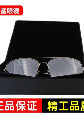 海飞鲨飞行员偏光太阳镜