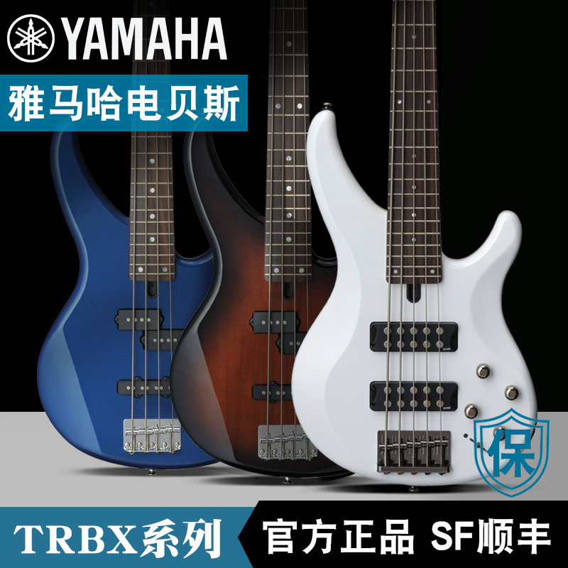 YAMAHA雅马哈TRBX174/604电贝司贝斯4弦5弦专业舞台表演奏出