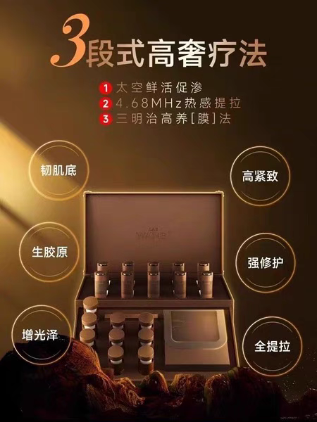 丸碧囊冻干精华液植物超声泡紧致提拉改善肌液态精华抗氧化精华油