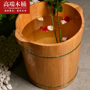 精选香柏木无结巴洗脚木桶家用足浴桶过膝高深桶高档泡脚木桶脚盆