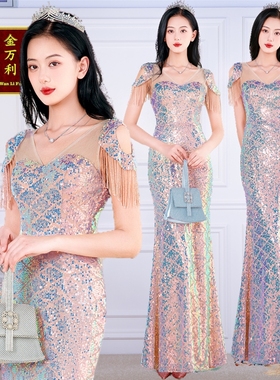 新款宴会高端晚礼服鱼尾气质名媛走秀主持人亮片高级长裙时尚晚装