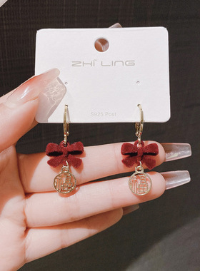 红色福字丝绒蝴蝶结耳环新中式国风轻奢高级感耳坠女气质百搭耳饰