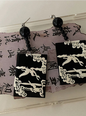 复古中国风新中式耳环黑色古风古装流苏设计感古着旗袍高级感耳饰