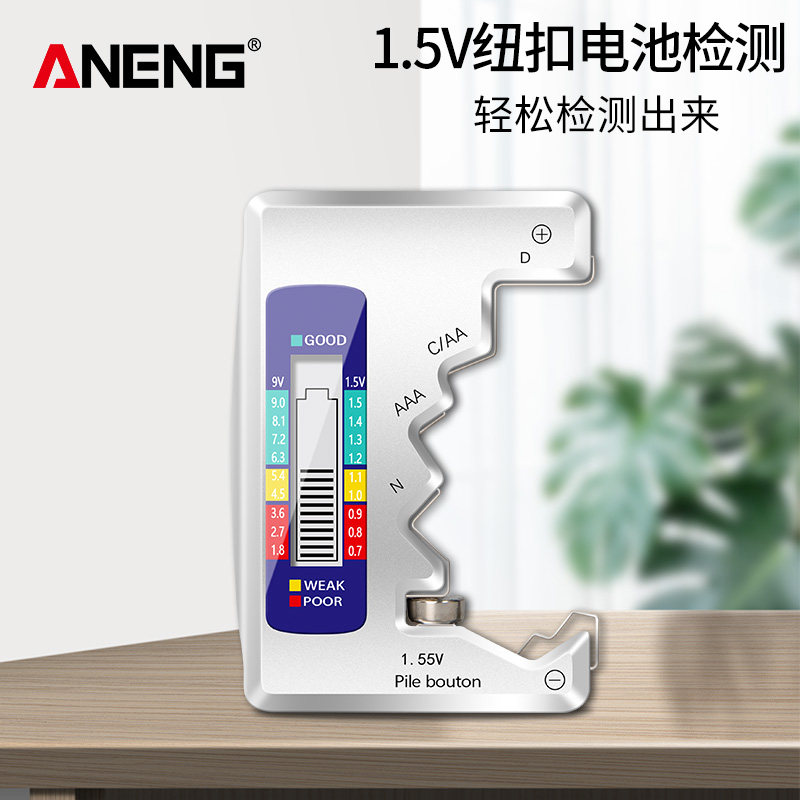ANENG 배터리 전원 테스터 배터리 전압 측정 디스플레이 전력 측정 감지기 디지털 디스플레이 범용 배터리
