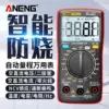 Товары от ANENG仪器仪表批发官方店