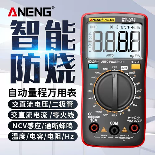 Universal Meter Digital Полностью автоматический объемный объем с высоким уровнем рецидива Полный интеллектуальный анти -процесс. Показывает многопрофессиональная электрическая аутентичная универсальная таблица