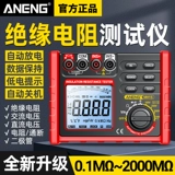 Тестер, 2500v, 500v, 1000v