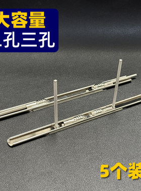二孔三孔人事档案管理夹配件