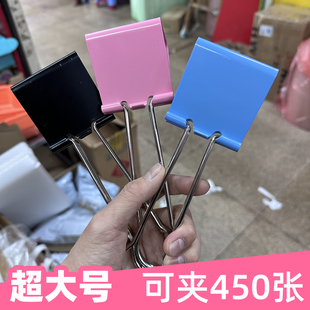 超大号铁夹长尾夹特大燕尾夹大容量档案资料加大反尾夹美术画板夹