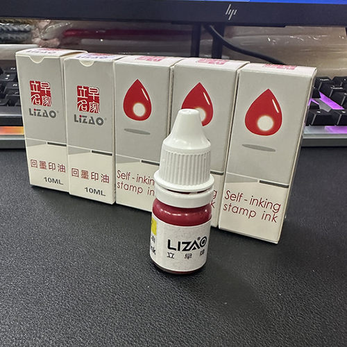 立早825翻转回墨印章印油