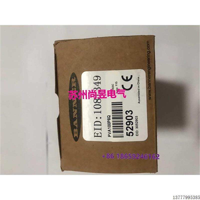 议价全新邦纳PVA100P6Q传感器51917原装全新现货议价$