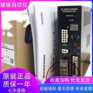 议价供应东方闭环驱动器 ASD20A