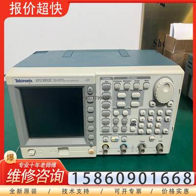 议价议价泰克AFG3052C函数信号发生器,功能包好适用邮适用