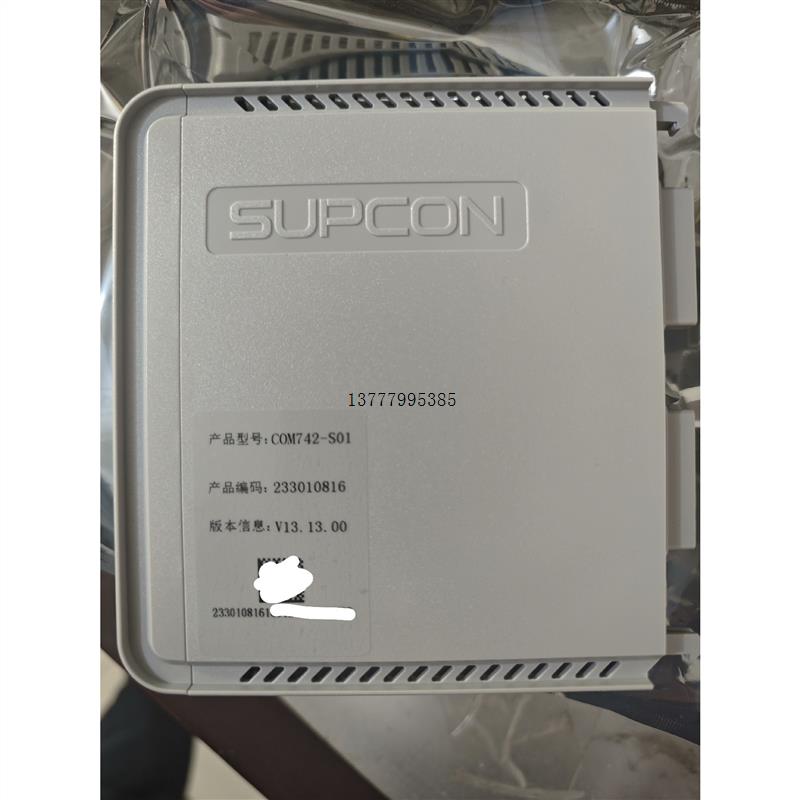 议价 浙大中控COM742-S01控制器全新议价