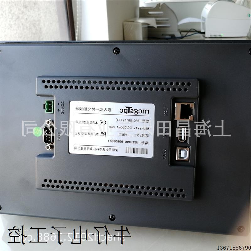 TPC1061TIMCGS 10寸触摸屏