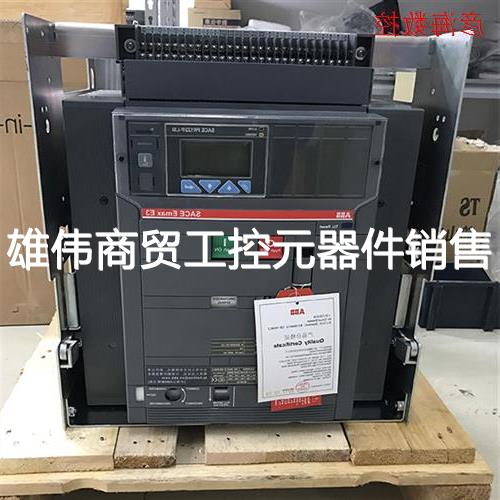 议价ABB SACE EMAX断路器E3N2500 E3N3200 e3s2500 e3s3200抽屉框 电子元器件市场 其它元器件 原图主图