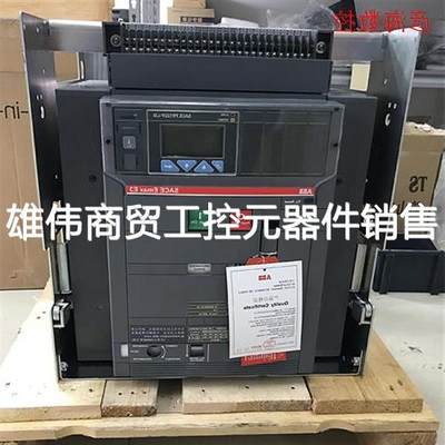 议价ABB SACE EMAX断路器E3N2500 E3N3200 e3s2500 e3s3200抽屉框