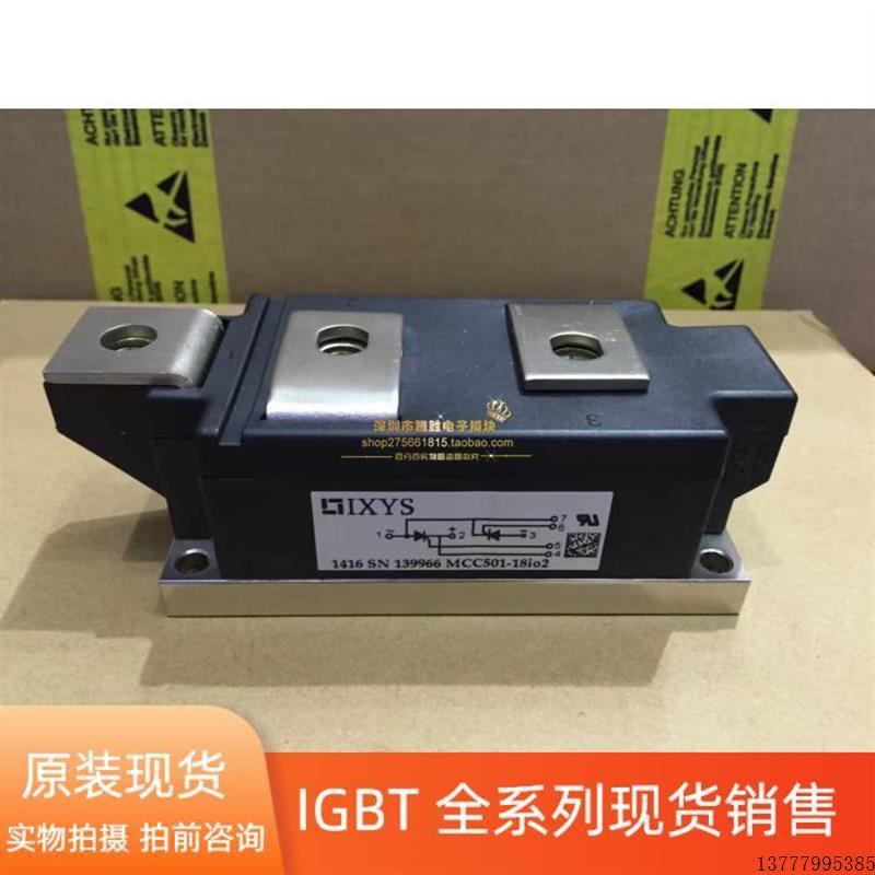 MCC501-14IO2 MCC501-18IO2 MCC501-12IO2 MCC501-