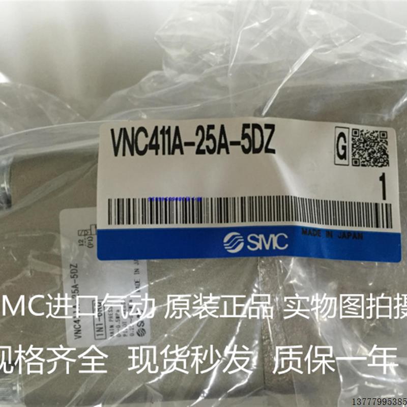 议价全新原装SMC气控阀VNB314CS-20A4GB VNB401A-25A VNB401A
