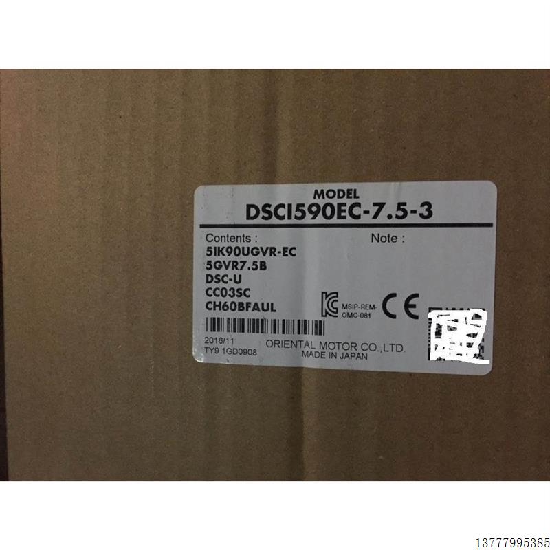 DSCI590EC7.5-3 5IK90UGVR-EC/5GVR7.5B/DSC-U/CC03SC CH60BF