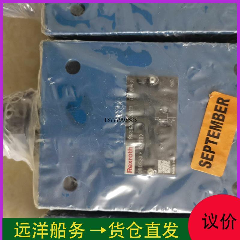 议价 议价-R900424277溢流阀 DBDS20P1X/200