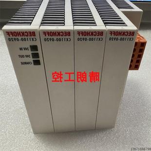 CX1100 0930 BECKHOFF 實拍圖片 倍福 原裝 電源模塊 0920