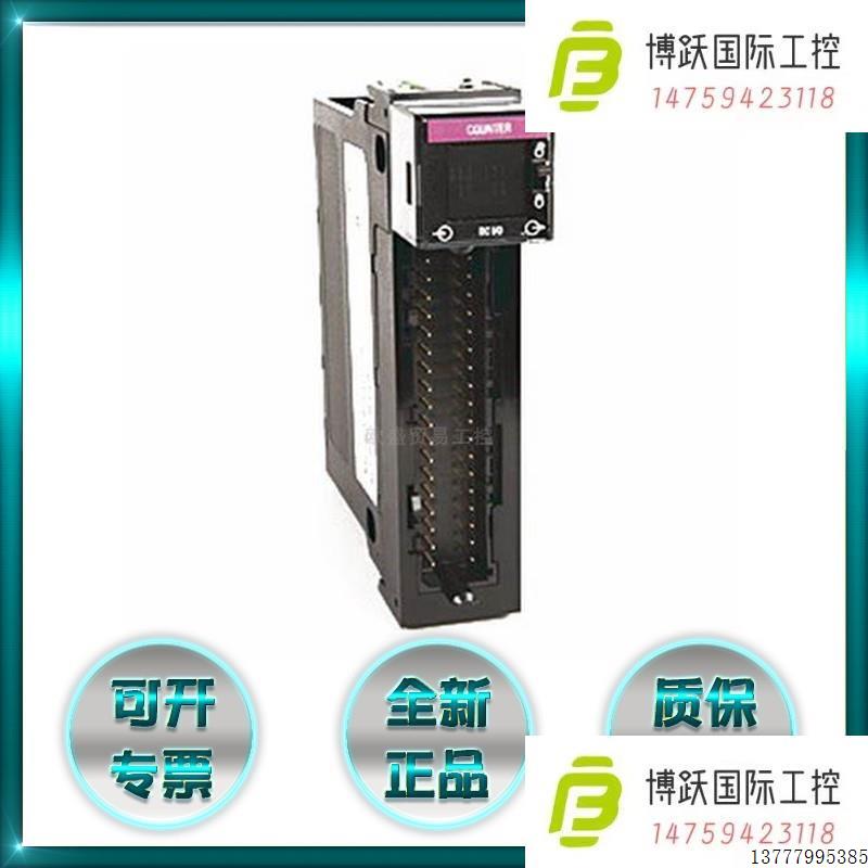 1756-HSC ControlLogix高速计数器模块2通道4输出(36针)全新