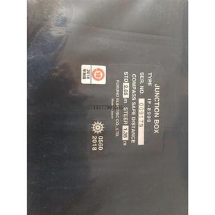 JUNCTION 议价 8900 FURUNO BOX拍前先议价