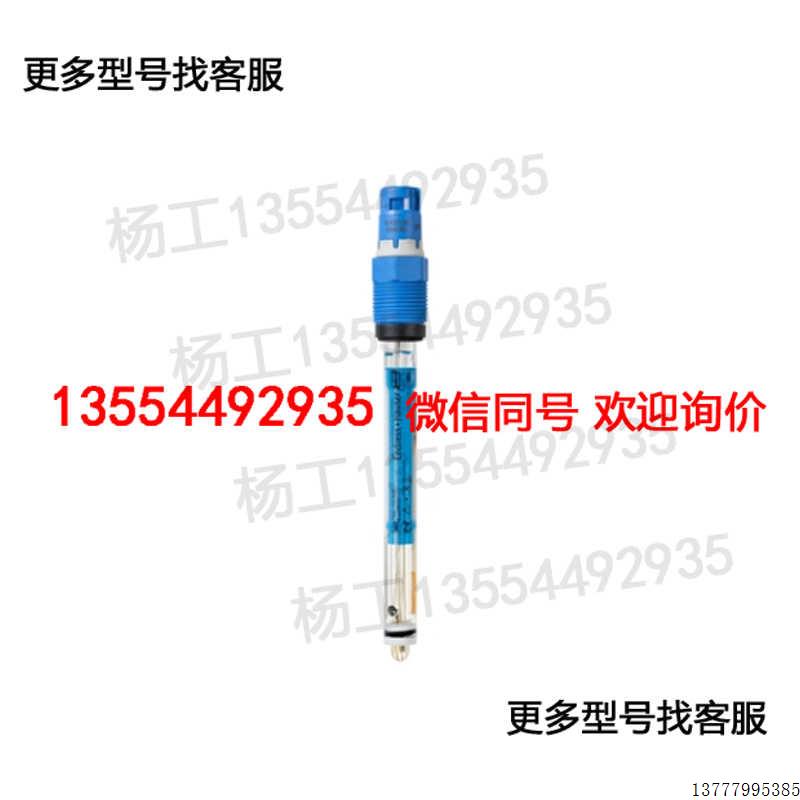 议价拍前咨询E+HPH电极PH计CPS16E-1009/0=CPS16E-AA7BTA2CPS71E-