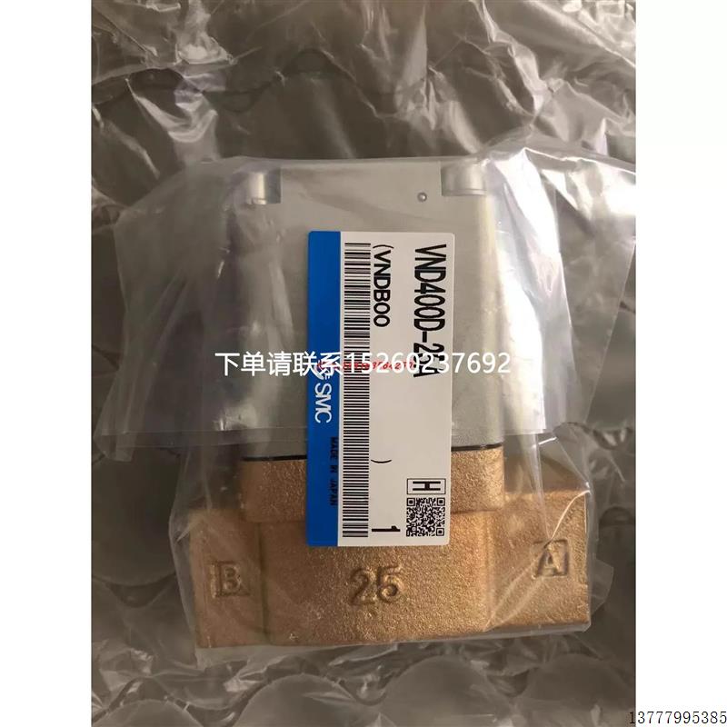 全新原装正品气控阀VND400D-25A VND200D-15A VND700D-50F