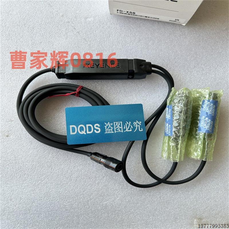 FD-XC1R1 FD-XS8 FD-XS8E  FD-XC1R2/0M1 FD-XC20M2 FD-XS1