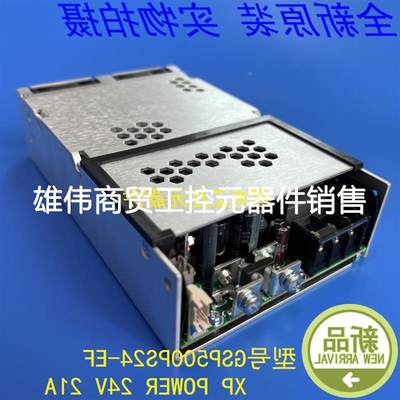 议价XP POWER GSP500PS24-EF 24V 21A 开关电源 全新原装现货