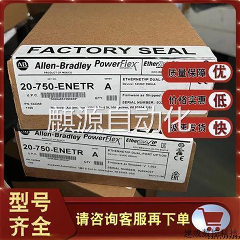 AB板卡 302060-A01 20-750-20COMM 现货议价