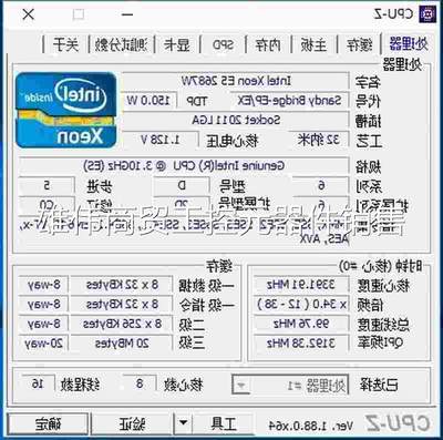 议价E5 2687W 3.1G 8核16线程 QS ES 不显 CPU 好比2680V2