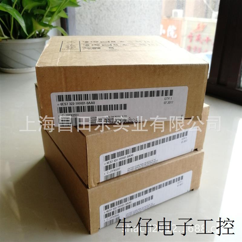 议价 6ES7322-1HF01-0AA0PLC S7-300 数字输出SM322