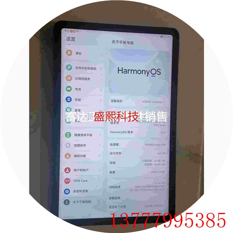 议价()荣耀ViewPad6平板6+64G黑色!10.4寸!平板无任议价