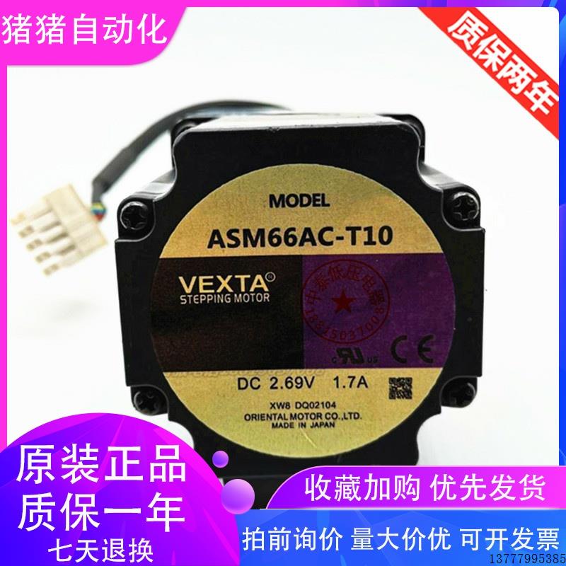 议价ASM46AA2-H100 ASM66ACE 46A ASM66MCE ASM66MAE ASM66MA ASM
