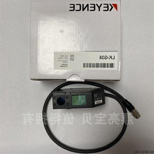 高精度感器头实拍 位移传感器 宽光束 G35