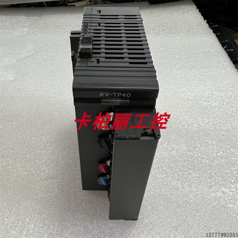 议价KV-TF40KV-U7 KV-XH04ML控制器KV-SSC02 KV-XD02 KV-TP