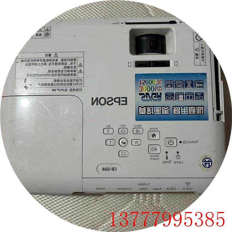 议价爱普生cbs04投影仪,画质清晰,没有遥控器了,成色不是特别议价