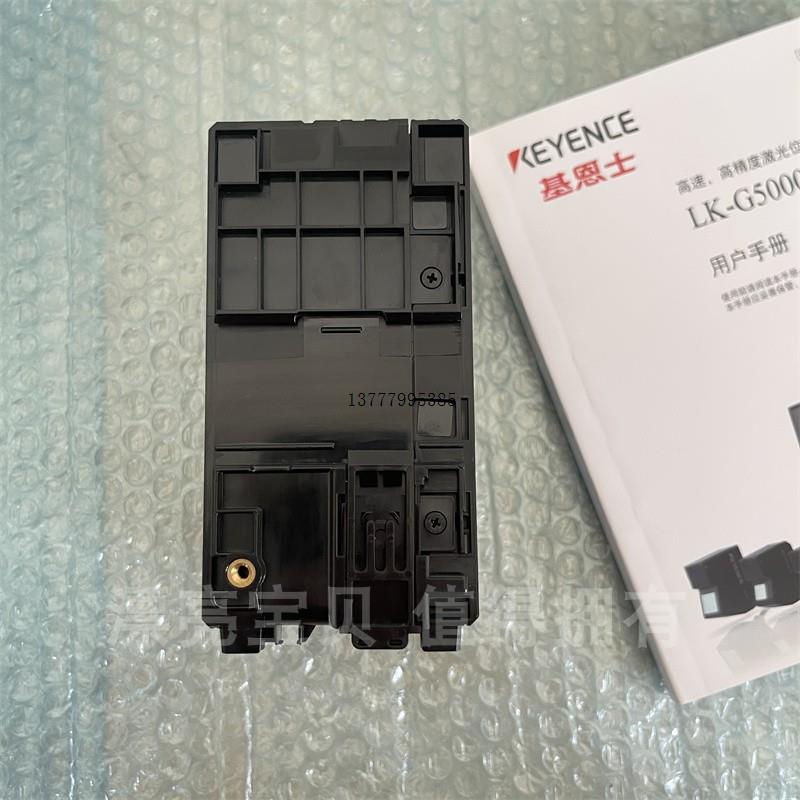 议价 控制器LK-G5001P LK-G5001PV LK-G5001 LK-G5000P LK-G5000