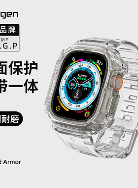 Spigen 适用苹果Apple Watch Ultra手表保护壳Ultra2/3代透明保护套49mm户外防摔硅胶防滑表带外壳一体软壳潮