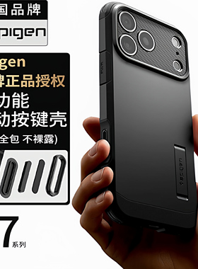 SPIGEN【灵动触控按键相机控制】适用苹果iphone17pro max手机壳新款17防摔保护套Mag Safe磁吸壳带支架 黑色