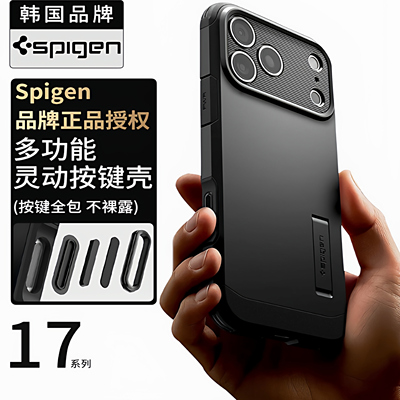 SPIGEN【灵动触控按键相机控制】适用苹果iphone17pro max手机壳新款17防摔保护套Mag Safe磁吸壳带支架 黑色