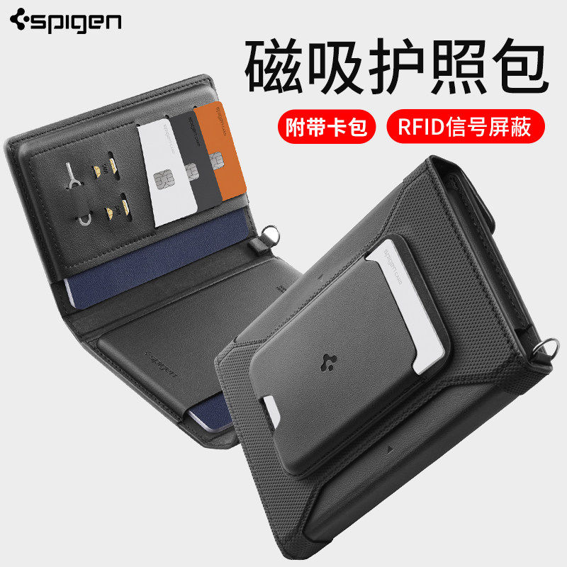 SpigenRFID防盗刷磁吸护照包