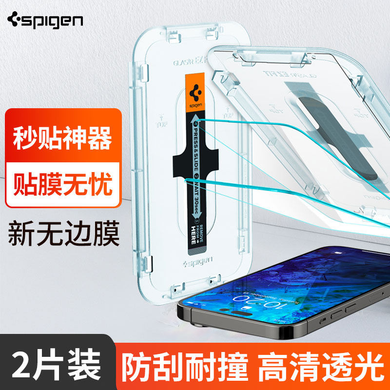 Spigen 适用苹果iphone17e/16e钢化膜14pro max全屏覆盖手机贴膜防摔高清防爆玻璃膜防耐刮抗指纹防尘保护膜