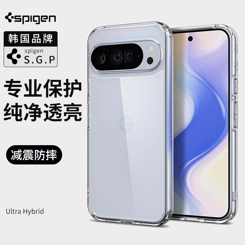 Spigen 适用于谷歌Pixel 10 ProXL手机壳新款Pixel 10全包防摔保护套pro高级感透明硬外壳硅胶气囊壳
